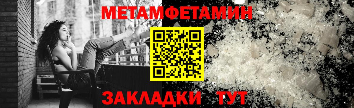Amphetamine Розовый Артём