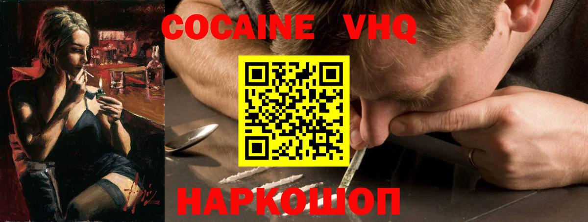 КОКАИН Боливия Артём
