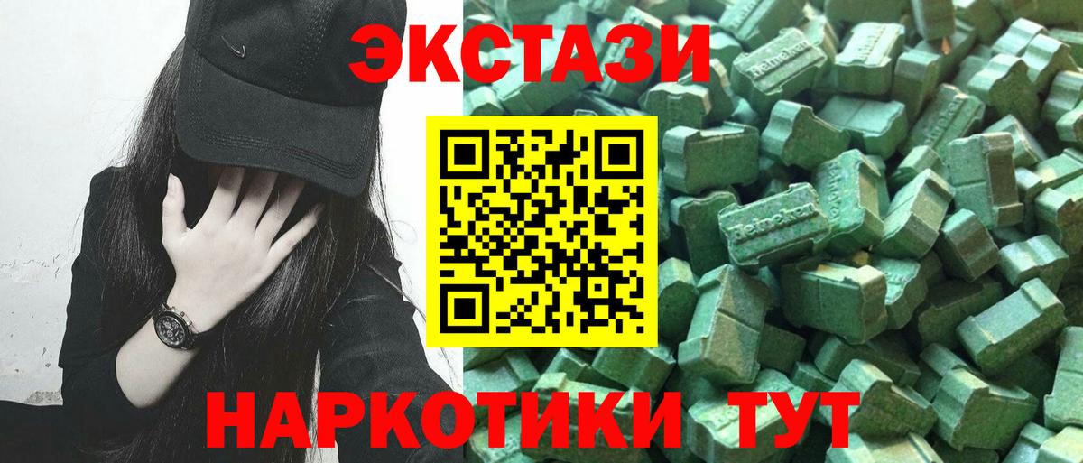 АМФЕТАМИН кристаллы  МЕФ  КОКАИН  Мефедрон   А ПВП СК кристаллы  Вейп ТГК  Артём  Гашиш  Конопля  Вход с VPN 