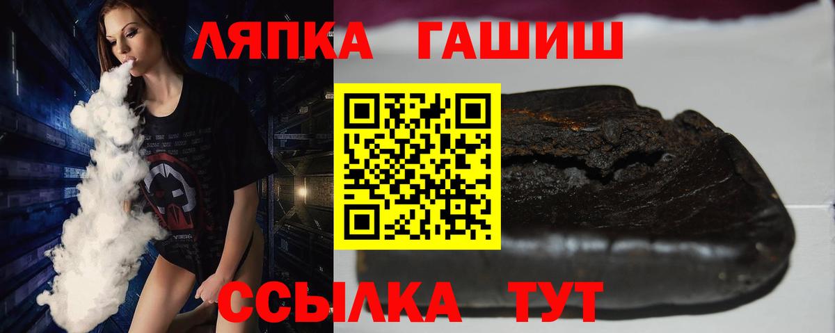 ГАШ хэш  Вход с VPN  Артём  Гашиш  ГАШ индика сатива 