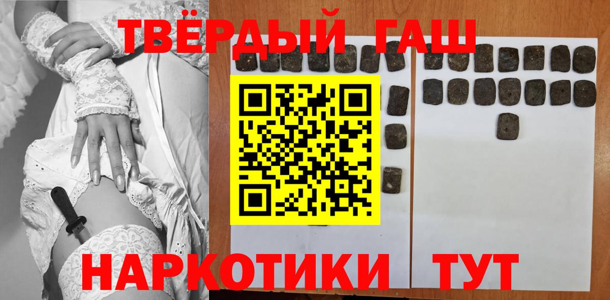 ГАШИШ гашик Артём