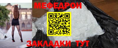 герыч Тулун
