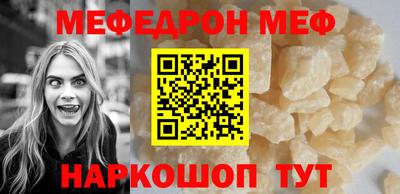 молекула духа Туймазы