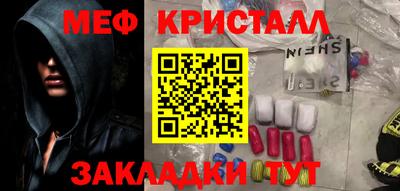 молекула духа Туймазы
