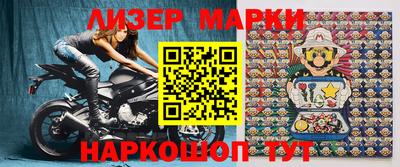 молекула духа Туймазы