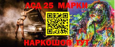 молекула духа Туймазы
