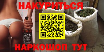 молекула духа Туймазы