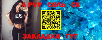молекула духа Туймазы