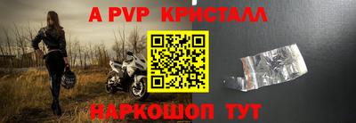 молекула духа Туймазы