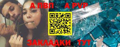 герыч Тулун