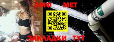 молекула духа Туймазы
