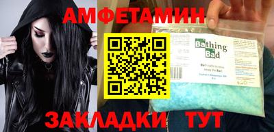 молекула духа Туймазы