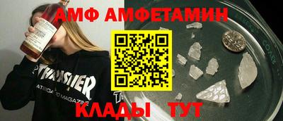 молекула духа Туймазы