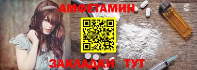 молекула духа Туймазы