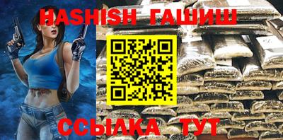 молекула духа Туймазы