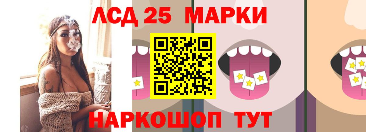 Лсд 25 экстази кислота  Вход с VPN  Артём  LSD-25 экстази кислота 