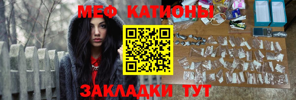 Мефедрон мяу мяу  Вход с VPN  Мефедрон 4 MMC  Мефедрон  МЯУ-МЯУ  Артём 
