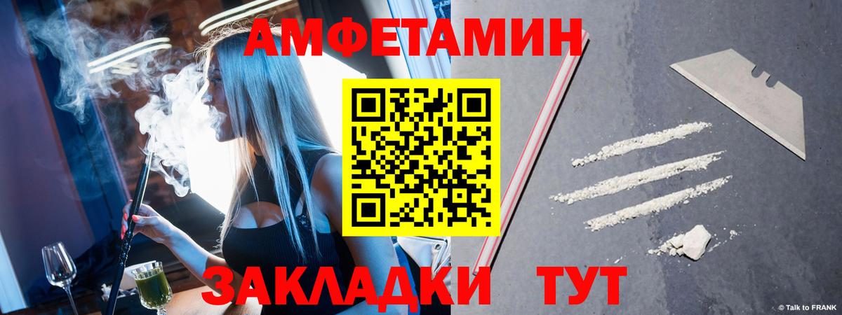МЕТАМФЕТАМИН кристалл Артём
