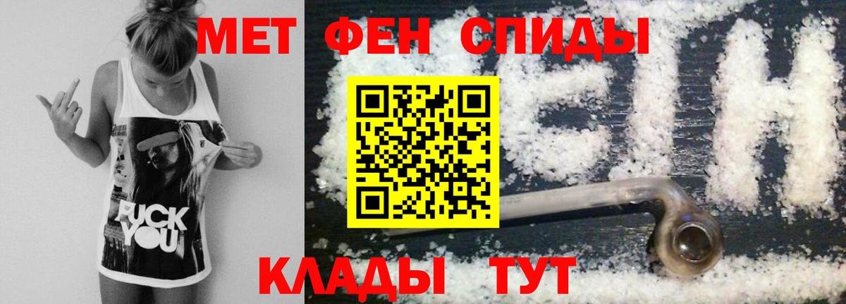 Метамфетамин Декстрометамфетамин 99.9%  Вход с VPN  Артём 