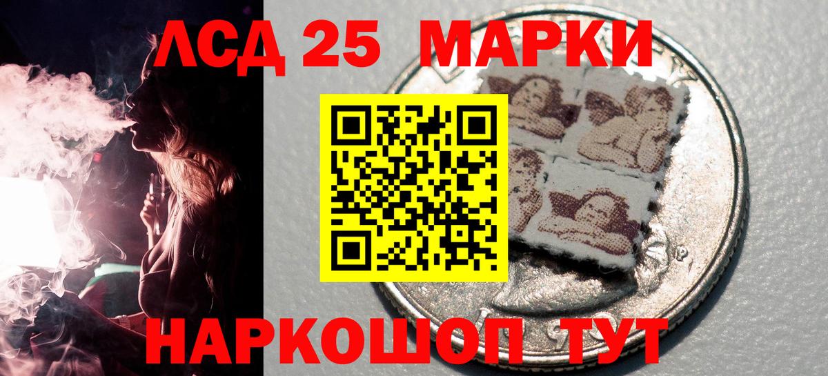 Артём  Марки 25I-NBOMe 1500мкг  Вход с VPN  Марки 25I-NBOMe 1500мкг 