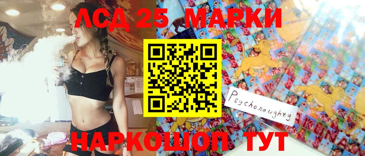 Наркотические марки 1,5мг Артём