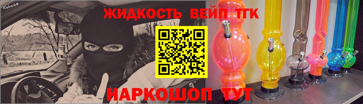 Дистиллят ТГК THC oil  Дистиллят ТГК Wax  Артём  продажа наркотиков  Вход с VPN 